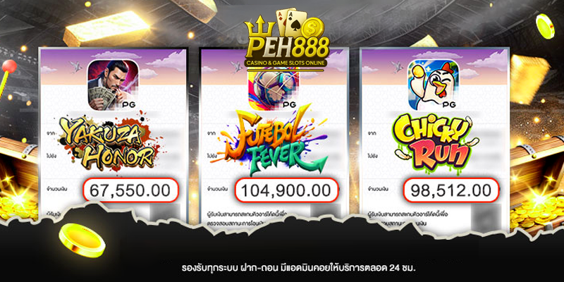 peh888-kasino